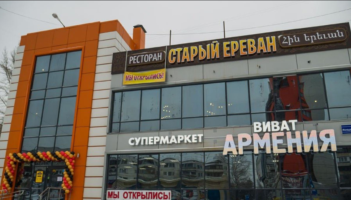 Основной зал