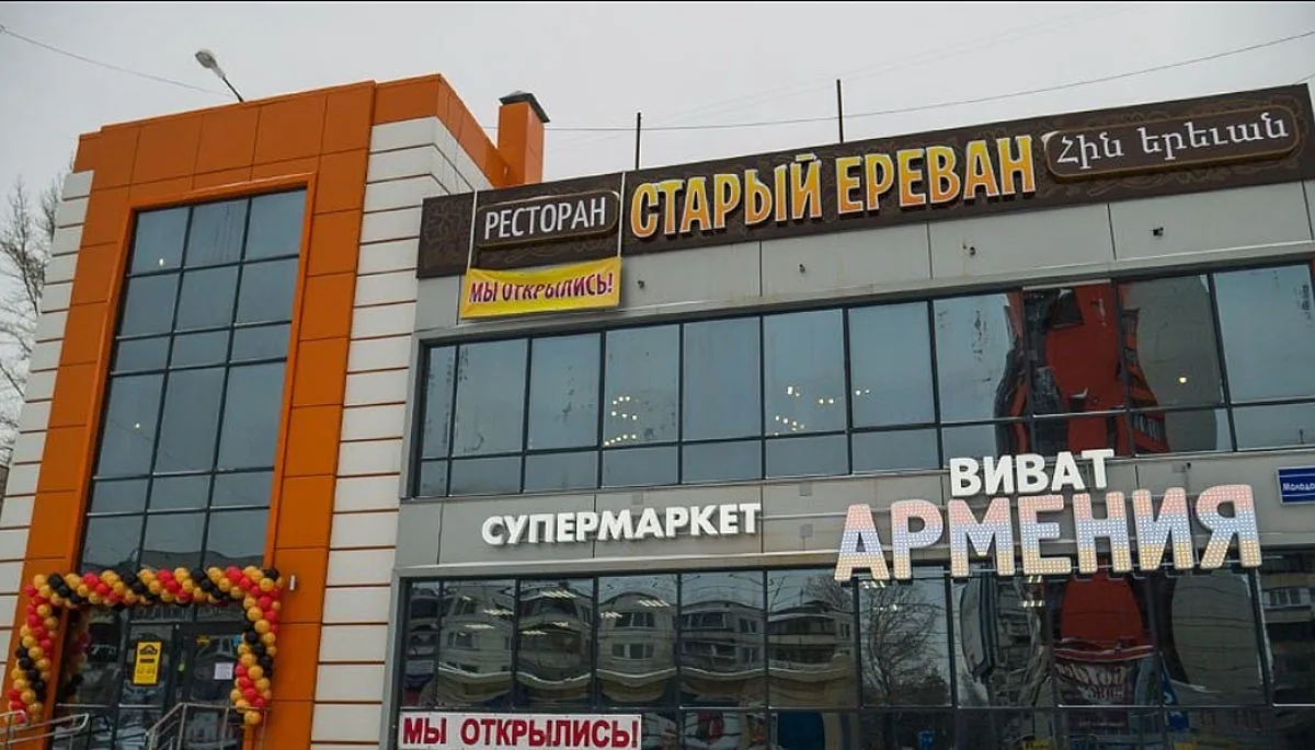 Основной зал — банкетный зал Старый Ереван на улице Молодогвардейцев, фото