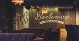 Основной зал — фото 3