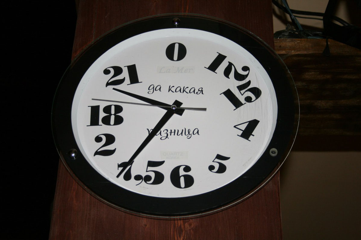 Основной зал — ФриДом