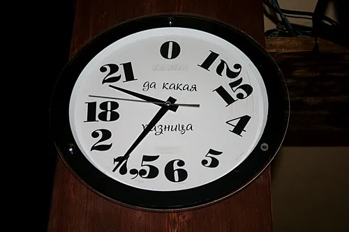 Основной зал — ФриДом