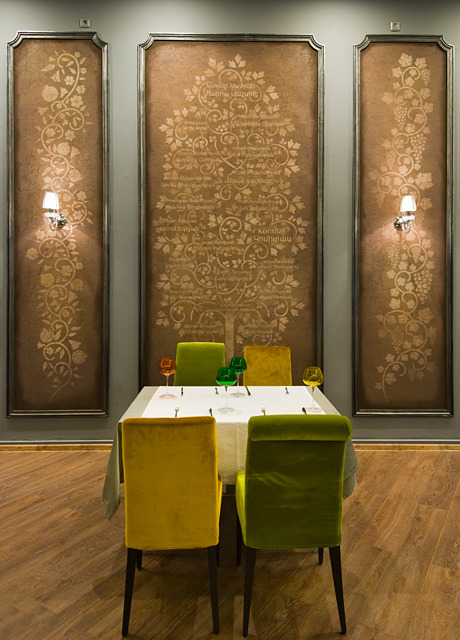 1 — Арт-кафе Майрик