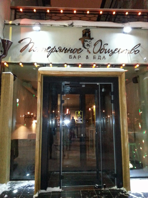 Основной зал — фото 9