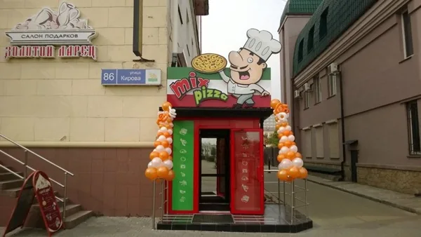 Основной зал