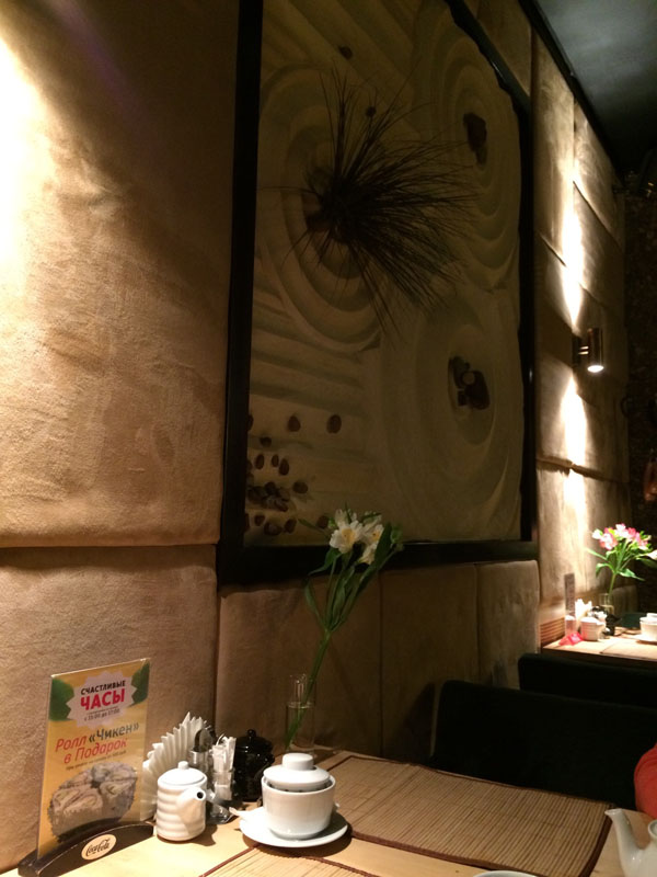 Основной зал — Суши-бар Камакура