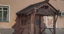 Основной зал — интерьер зала