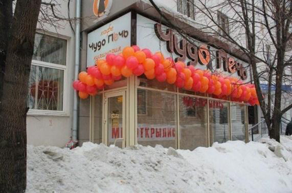 Основной зал — фото 4