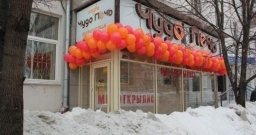 Основной зал — фото 4