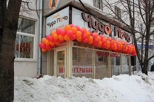 Основной зал — Кафе пекарня Чудо печь на улице Елькина