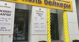 Основной зал — фото 6