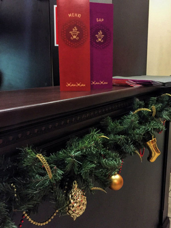 Основной зал