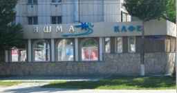 Основной зал — фото 2