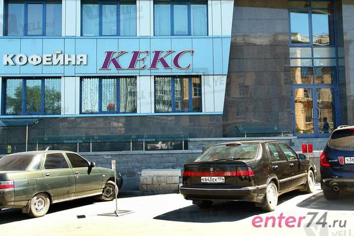 Основной зал — фото 13