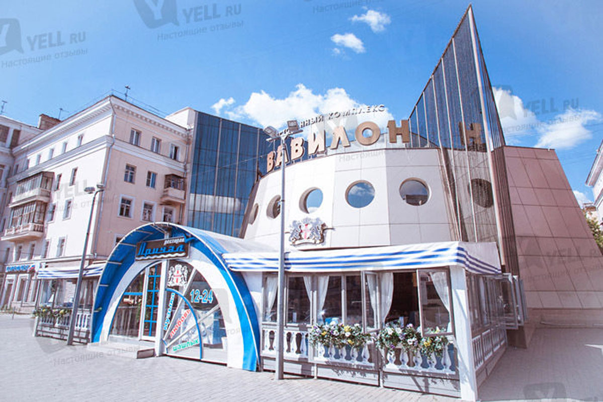 Основной зал