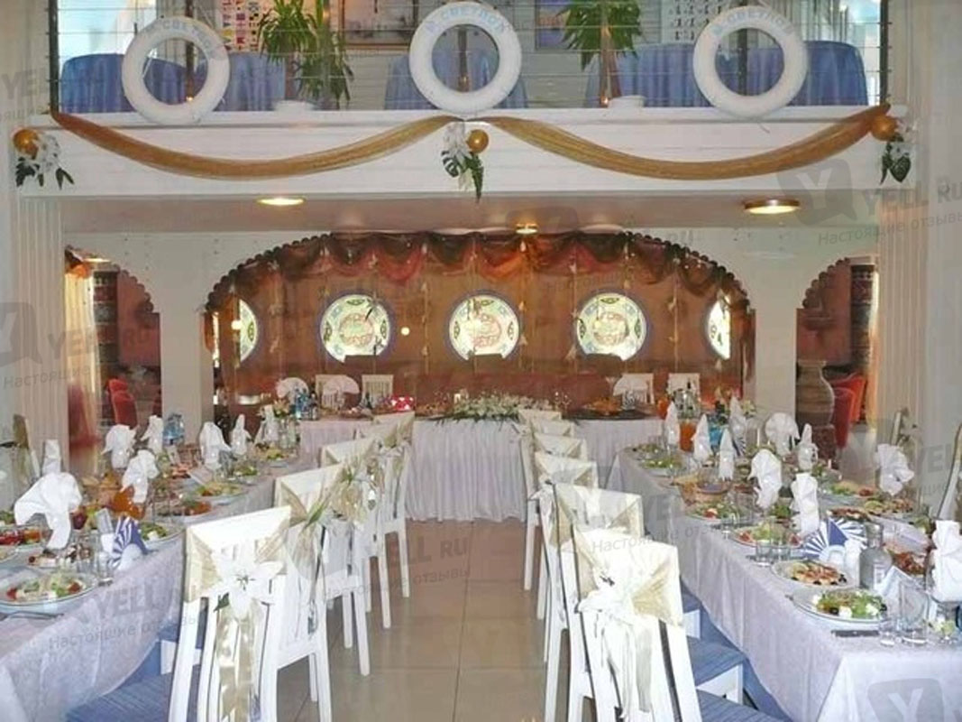 Основной зал — Причал