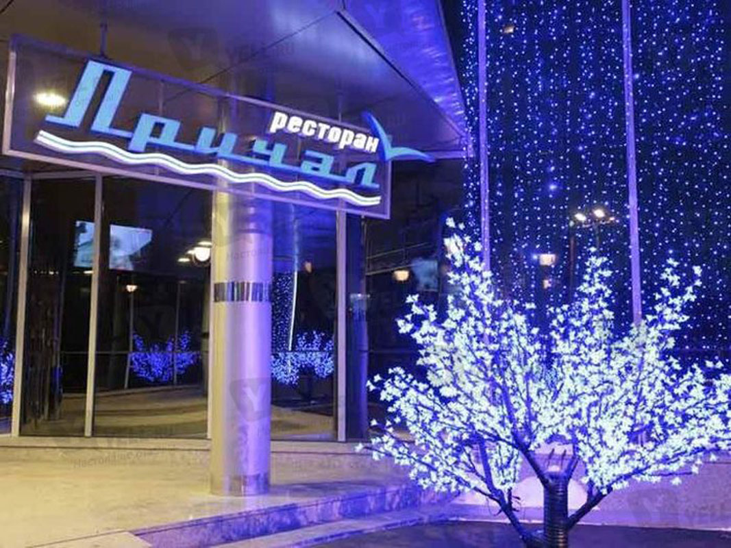 Основной зал — Причал