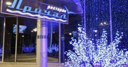 Основной зал — фото 5