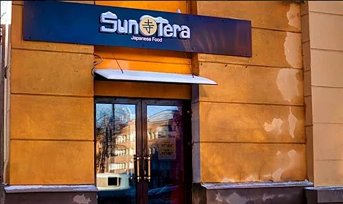 Основной зал — SunTera
