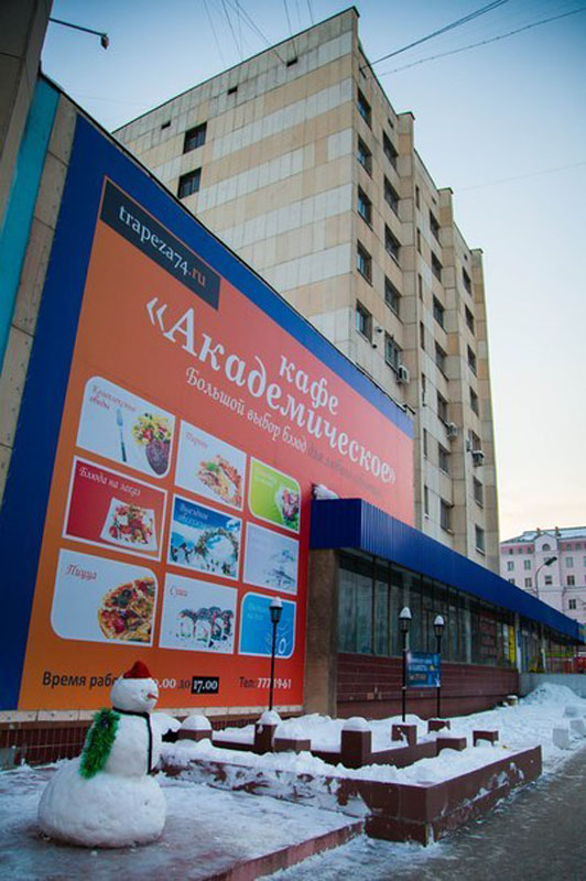 Основной зал — фото 9