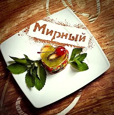 Основной зал — Гриль-бар Мирный