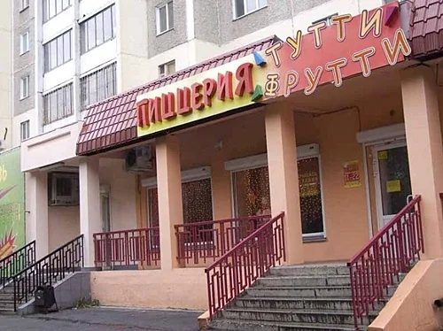 Основной зал — Пиццерия Тутти-Фрутти