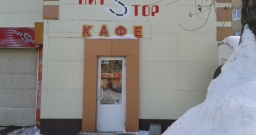 Основной зал — фото 5