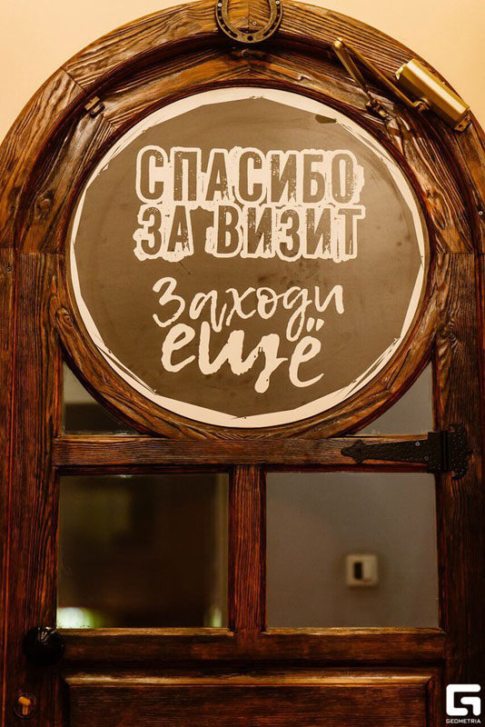 Основной зал — Гризли Паб