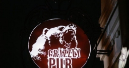 Основной зал