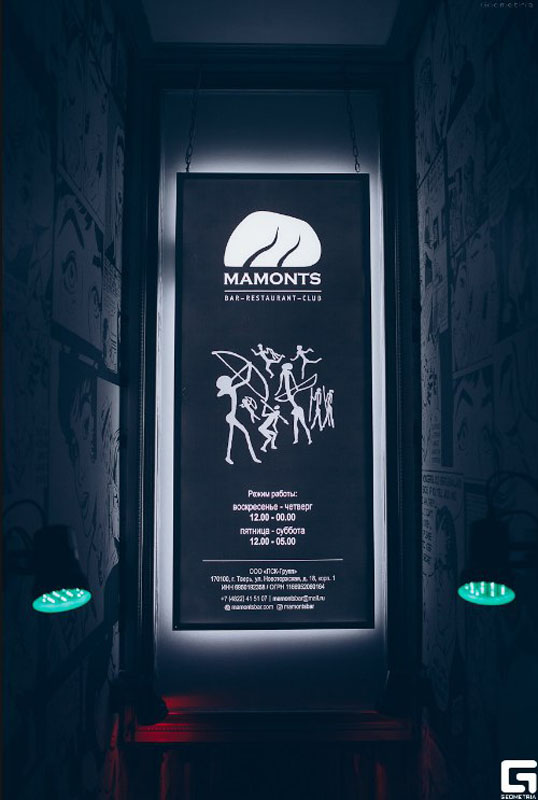 Основной зал — фото 17