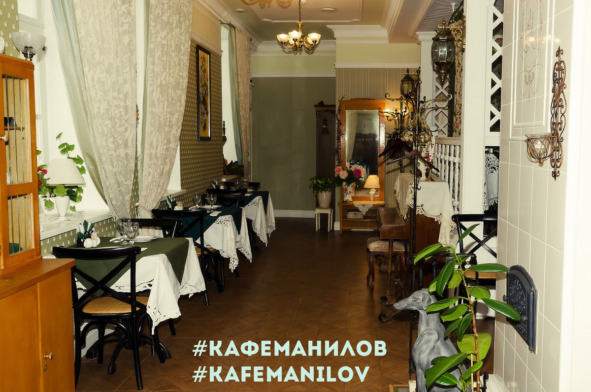 Основной зал — Кафе Манилов