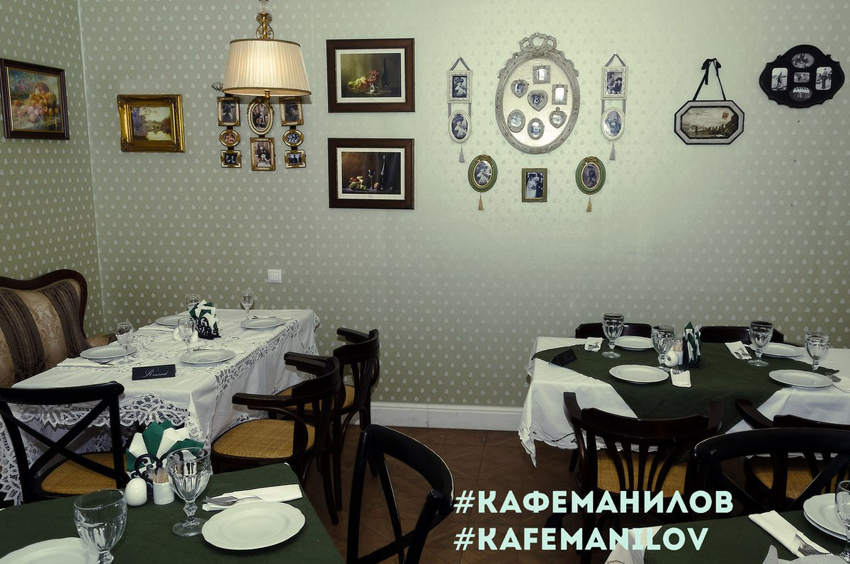 Основной зал — Кафе Манилов