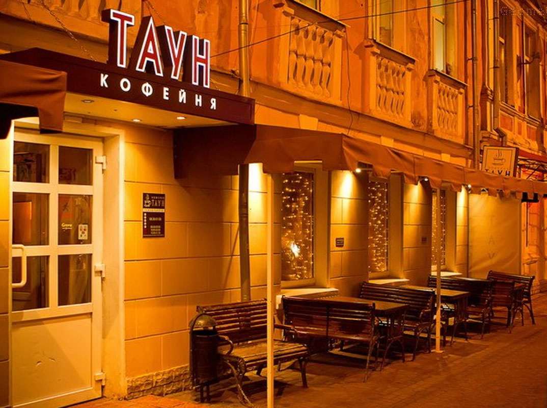 Основной зал — Кофейня Таун
