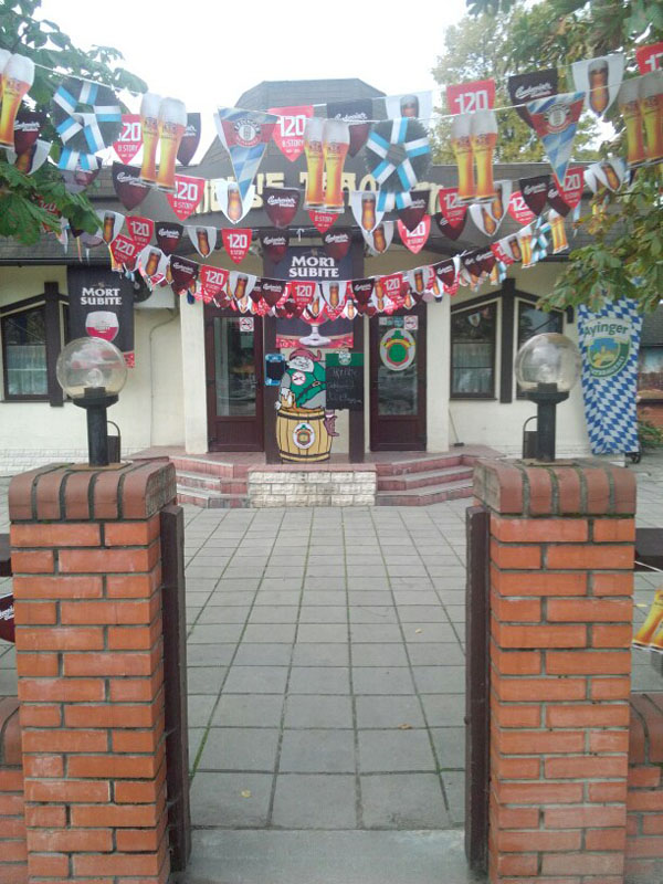 Основной зал — Пивные Традиции