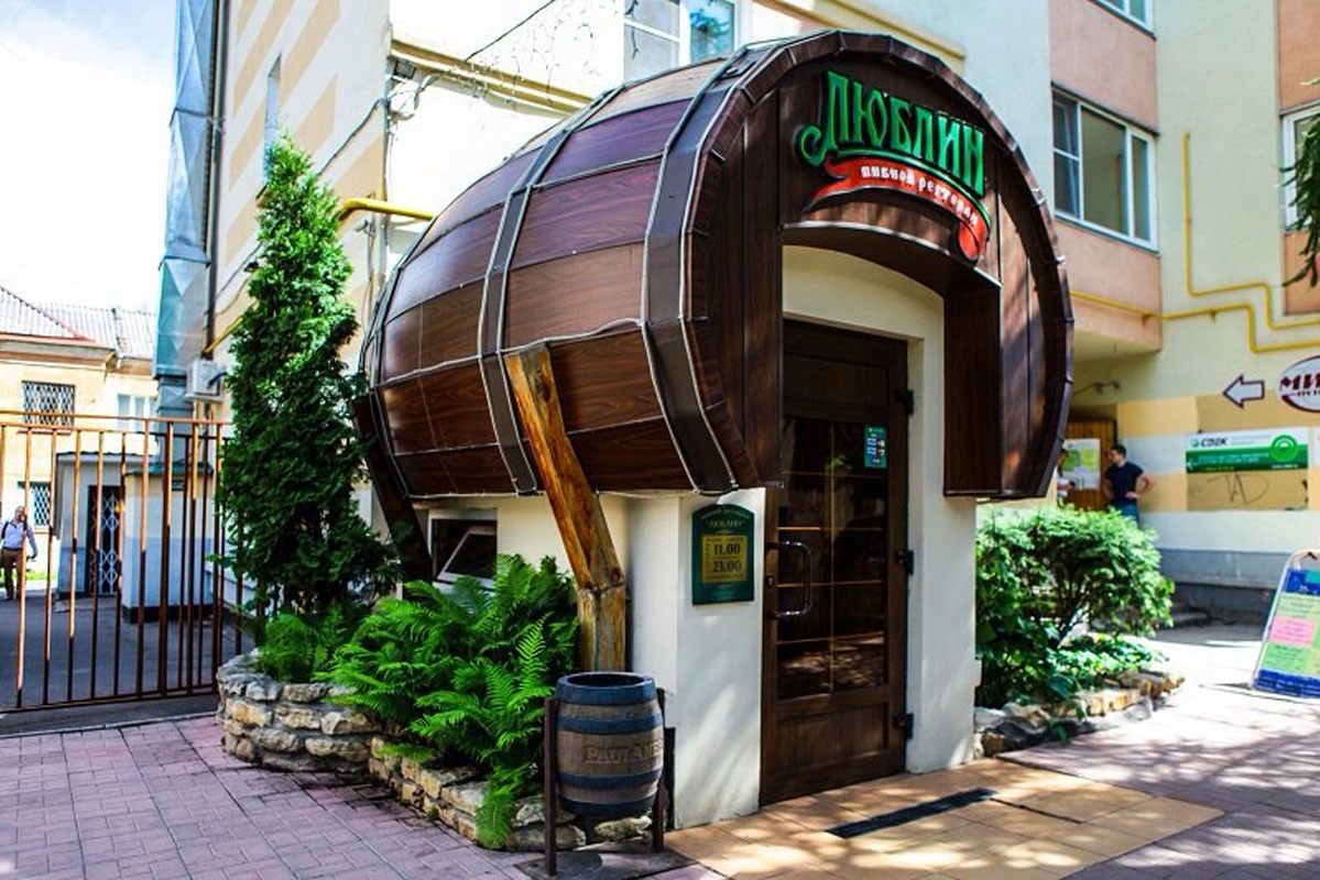 ресторан Люблин — фото 6
