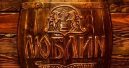 ресторан Люблин