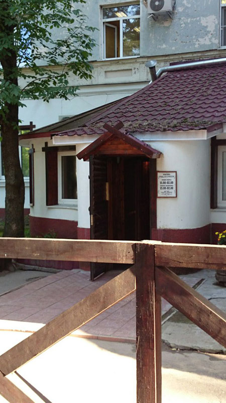 Основной зал — Трактир Распутин