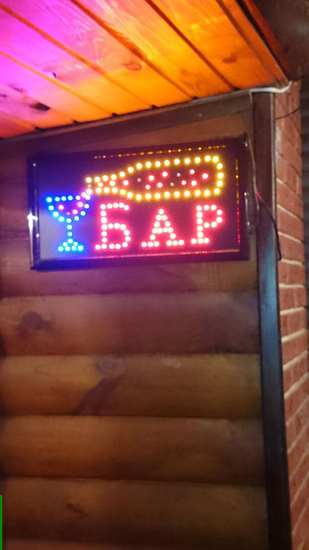 Основной зал — фото 22