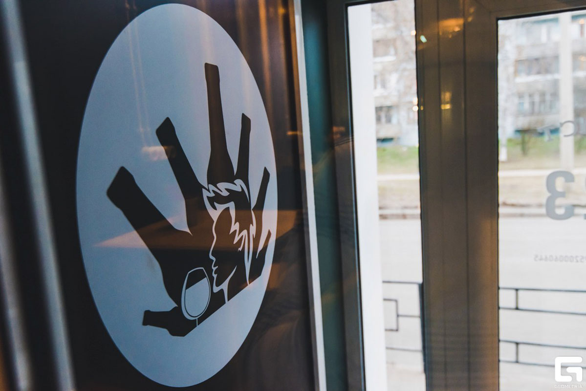 Основной зал — Декабрист