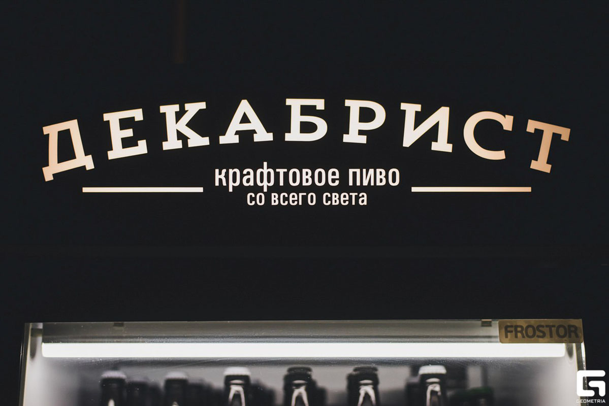 Основной зал — фото 10