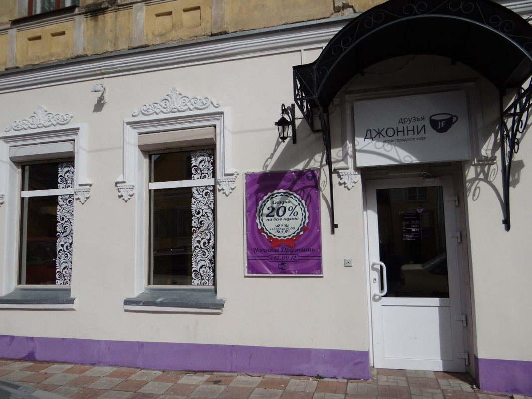 Основной зал — фото 22