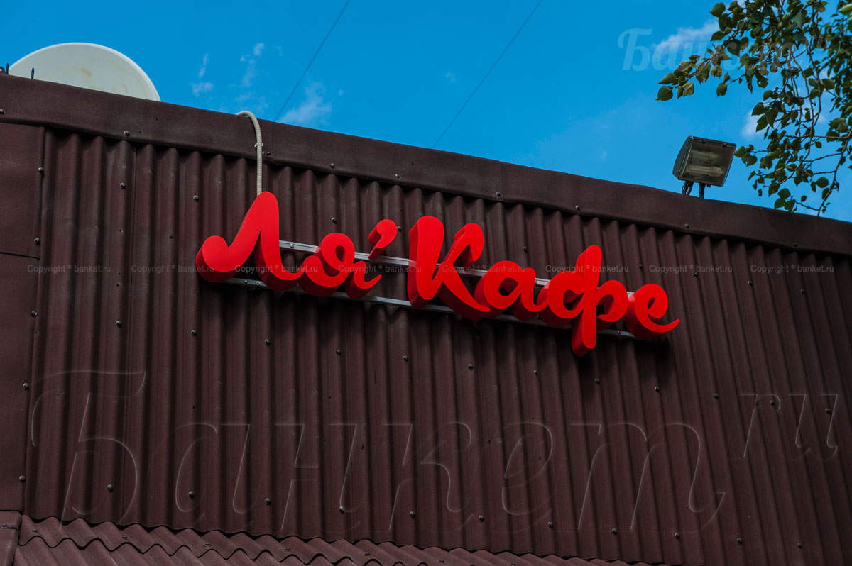 Основной зал Основной зал — фото 53