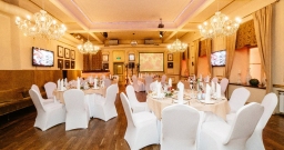 Банкетный зал