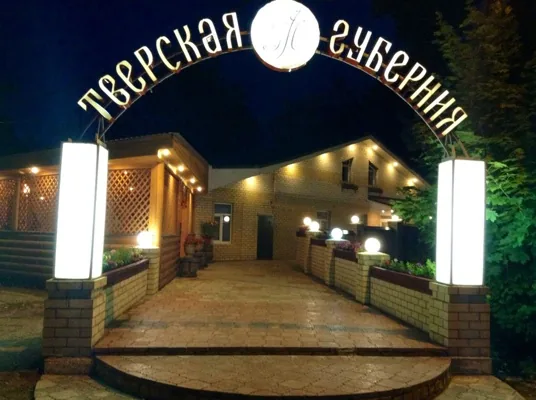 Основной зал