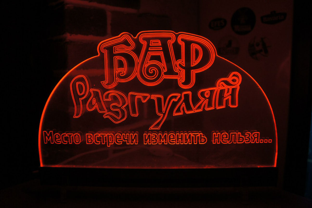 Разгуляй — Основной зал, фото банкетного зала