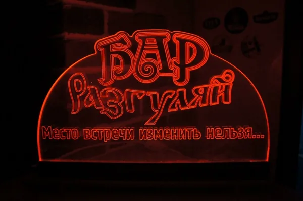 Основной зал