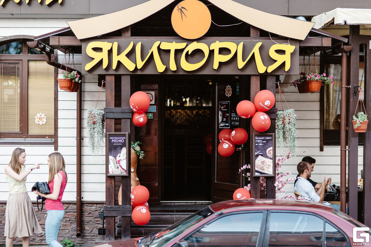 Основной зал — фото 3