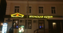 Основной зал — фото 2