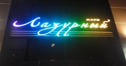 Основной зал — фото 4