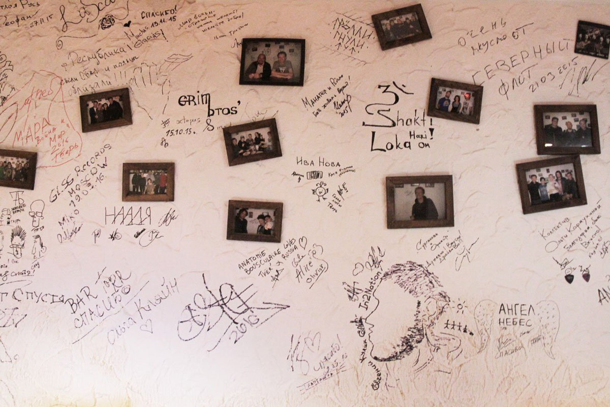 Основной зал — Ла Гротта