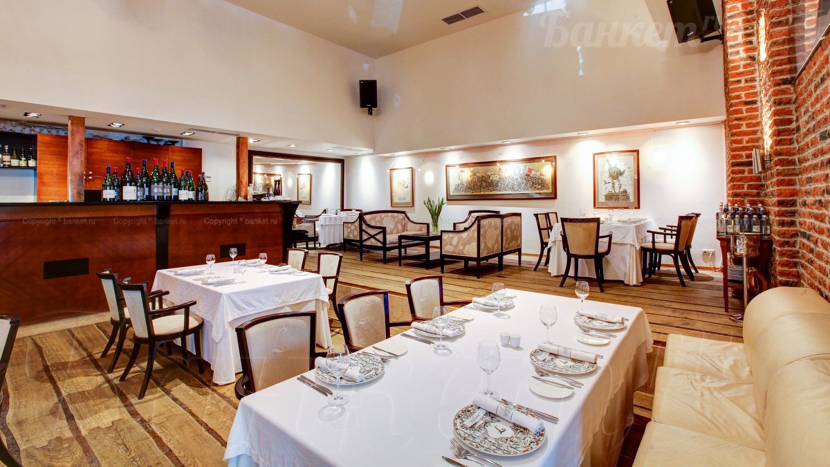 1-й этаж — Le Restaurant